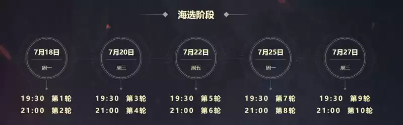 决战巅峰，谁是英雄？《梦幻西游》手游第23届X9联赛报名开启！