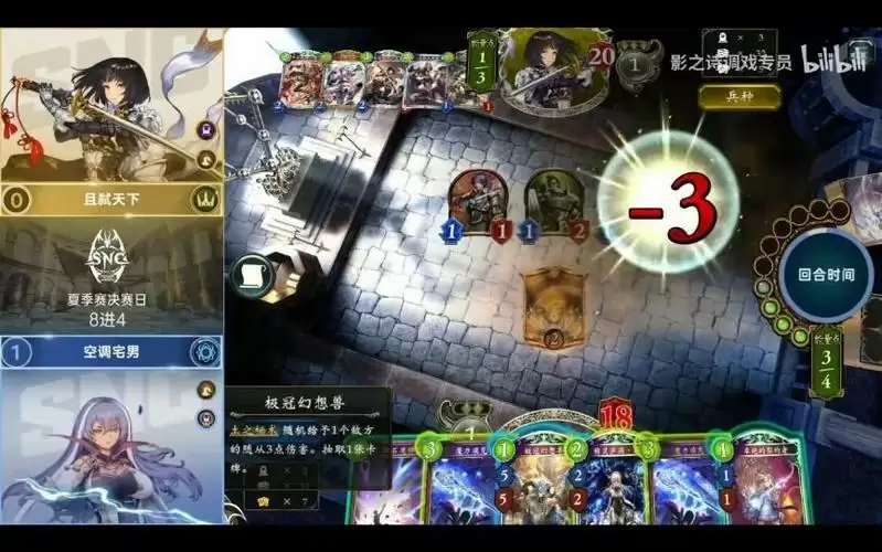 2022SNC夏季海选赛暨首次线下观赛活动圆满落幕!恭喜空调宅男选手夺冠!