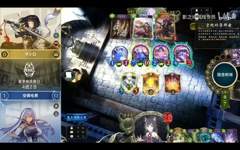 2022SNC夏季海选赛暨首次线下观赛活动圆满落幕!恭喜空调宅男选手夺冠!