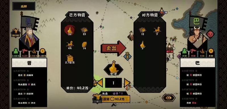 无悔华夏春秋分支剧本怎么打 春秋分支打法攻略