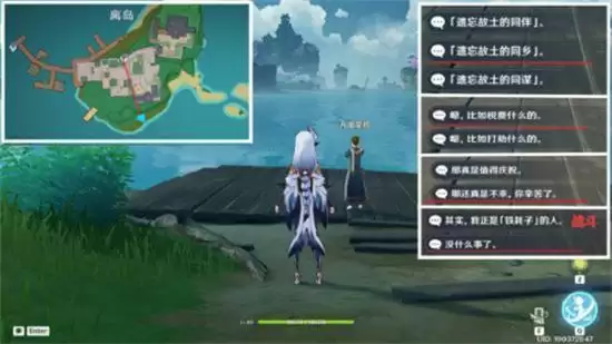 原神终末番任务触发方式 终末番任务流程攻略