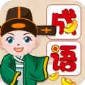 全民学成语红包