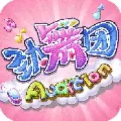 劲舞团单机