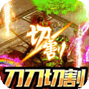 魔戒世界打金高爆