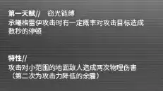 \ 明日方舟新增干员,五星狙击——承曦格雷伊