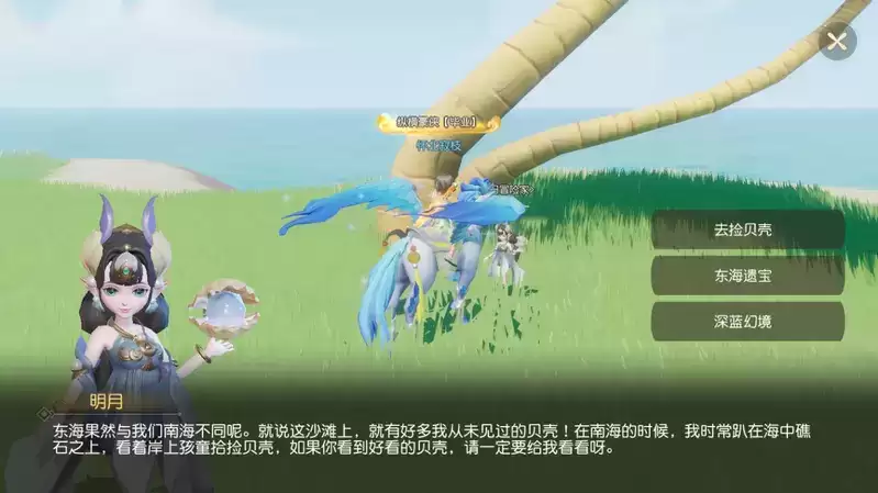 梦幻西游三维版开启暑期篇章,首个会说话的超级神兽全服上线