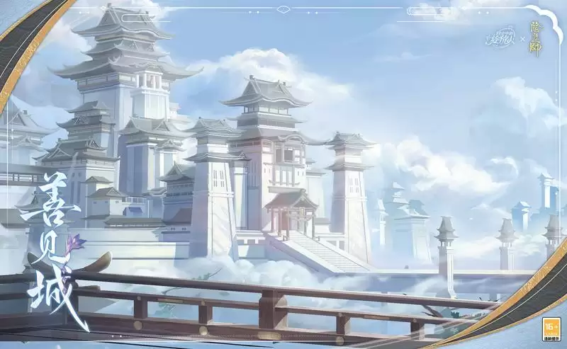 《时空中的绘旅人》×《阴阳师》联动活动服装、纪念画灵&活动福利公开!