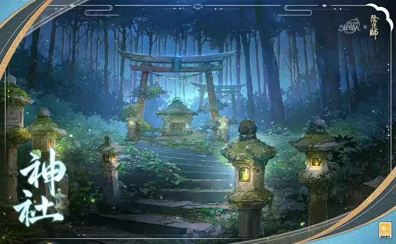 《时空中的绘旅人》×《阴阳师》联动活动服装、纪念画灵&活动福利公开!