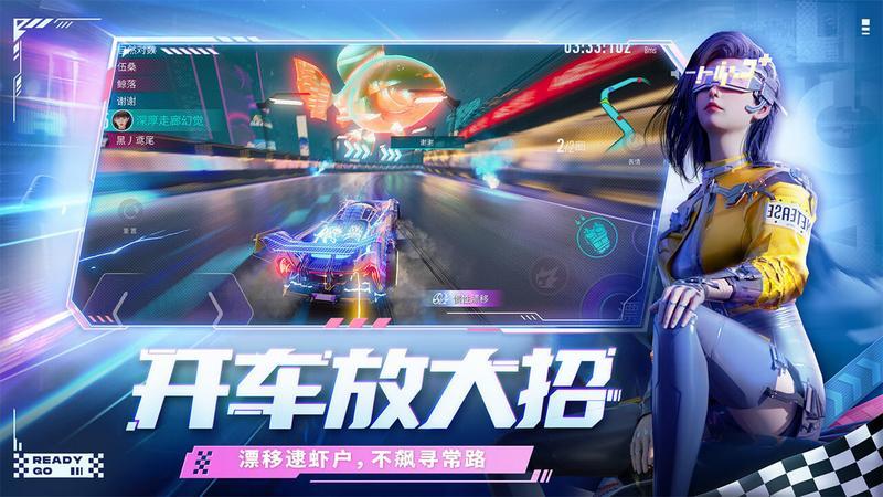 王牌竞速游戏图1