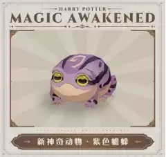 盛夏欢宴开启！哈利波特魔法觉醒第10赛季引爆新期待