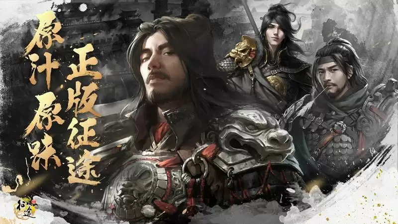 《原始征途》新区“笑傲江湖”火热来袭,开启嘉年华盛典!