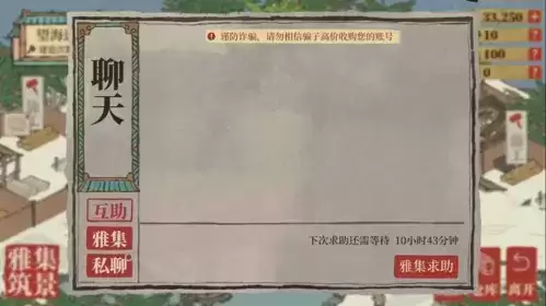 江南百景图文人雅集活动玩法攻略3