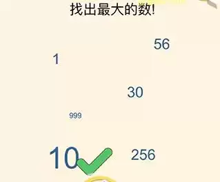 全民烧脑3关卡全部答案攻略2