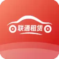 联通租赁