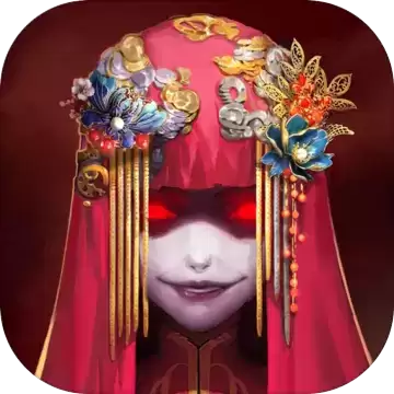 纸嫁衣4双生怨灵
