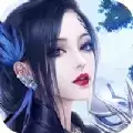 天霜变