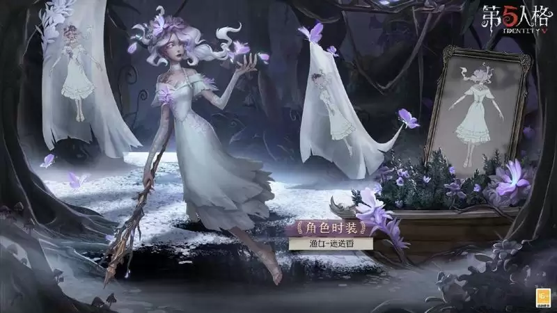贝尔斯泰因的邀请 《第五人格》第二十三赛季·精华1即将上线