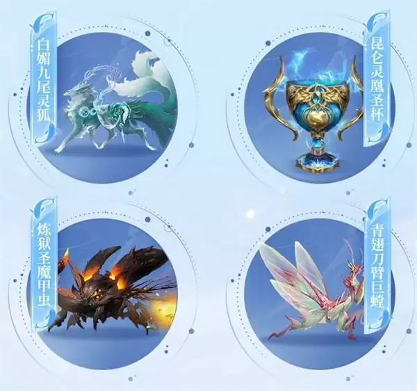 轩辕传奇IP庆典明日开启!手游三大更新,雁门关联动正式官宣!