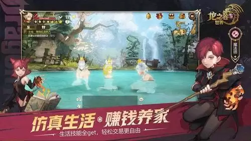 3D奇幻动作手游 《龙之谷世界》预约开启！这个夏天，重返阿尔特里亚！