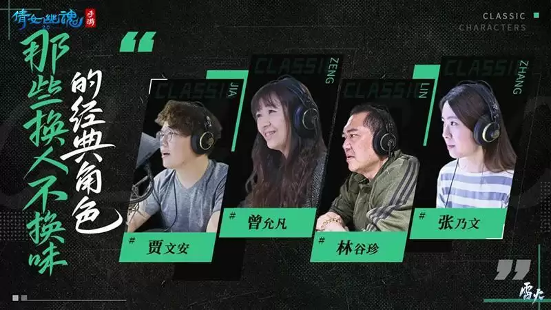 不看错亿！最完整版新白娘子传奇联动官宣爆料！