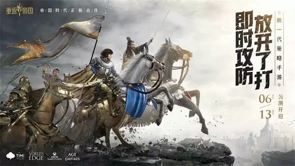 重返帝国最强吕布骑|硬核评测