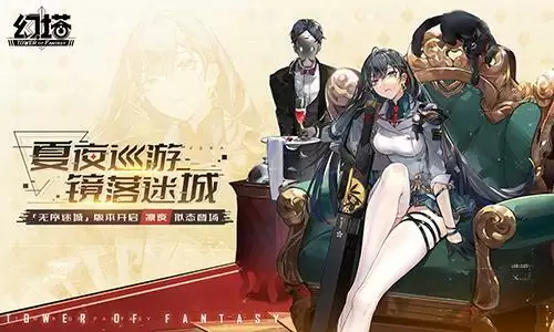 影落镜中 《幻塔》新拟态“凛夜”角色介绍