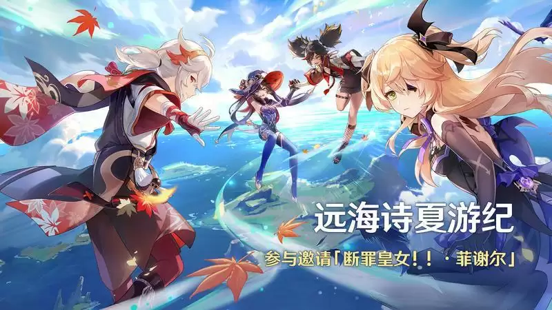 《原神》2.8版本前瞻特别节目播出,全新角色鹿野院平藏登场