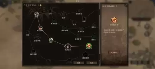 部落与弯刀队友位置怎么找2