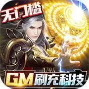 逆苍穹