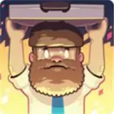 终极公文包