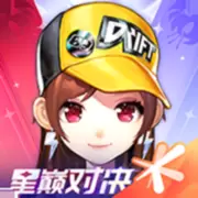QQ飞车