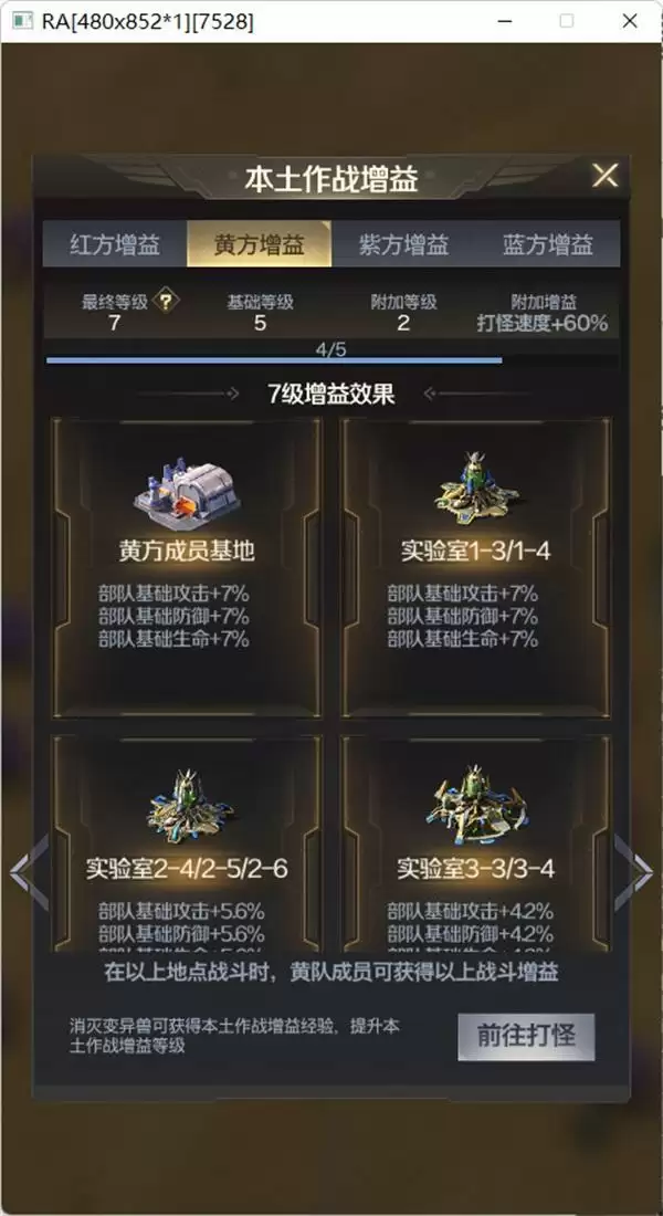 国家系统登场!《红警OL》手游赛博S2赛季进行时