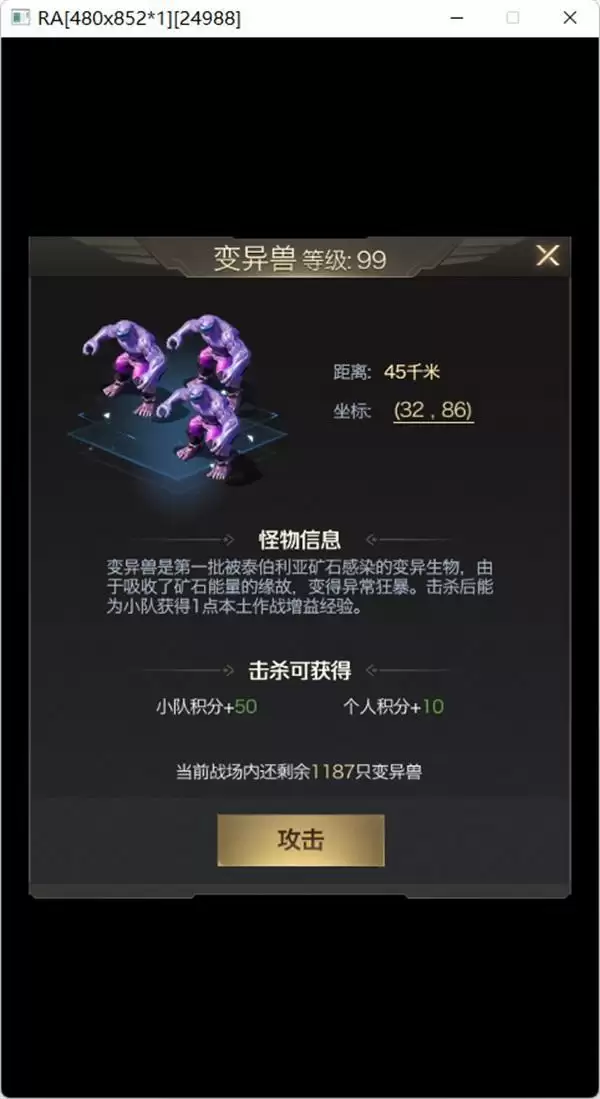 国家系统登场!《红警OL》手游赛博S2赛季进行时