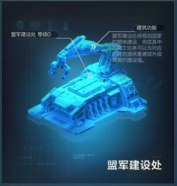 国家系统登场!《红警OL》手游赛博S2赛季进行时