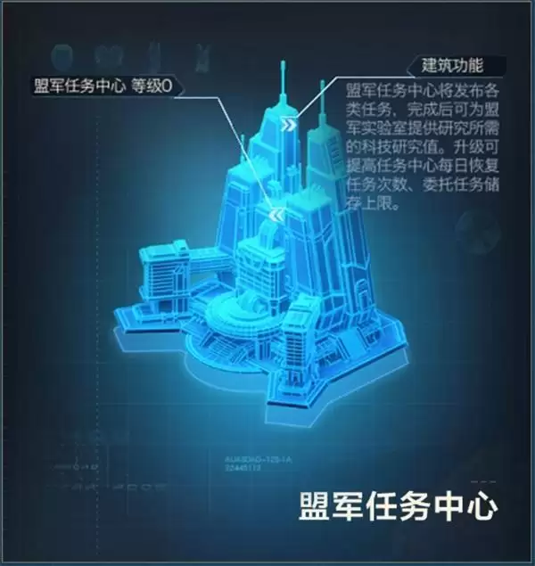 国家系统登场!《红警OL》手游赛博S2赛季进行时