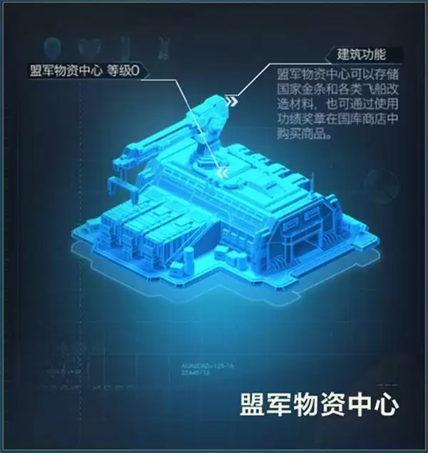 国家系统登场!《红警OL》手游赛博S2赛季进行时