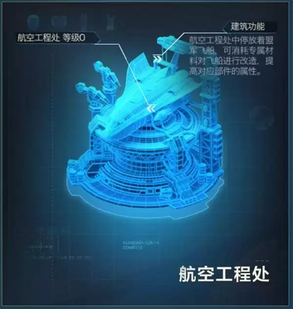 国家系统登场!《红警OL》手游赛博S2赛季进行时