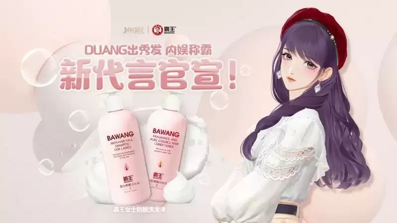 出道半年跻身娱乐圈顶流，绝对演绎女明星遇到成名路上惊天巨饼？