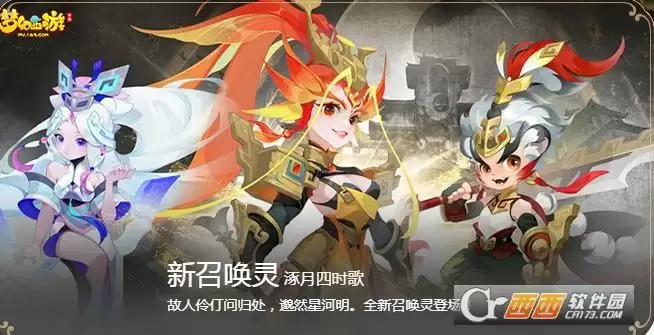 梦幻西游手游神器任务玲珑曲之思过关攻略