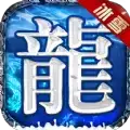 耀光微变冰雪传奇