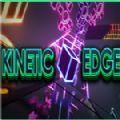 Kinetic Edge游戏中文版