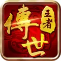 传世骑战