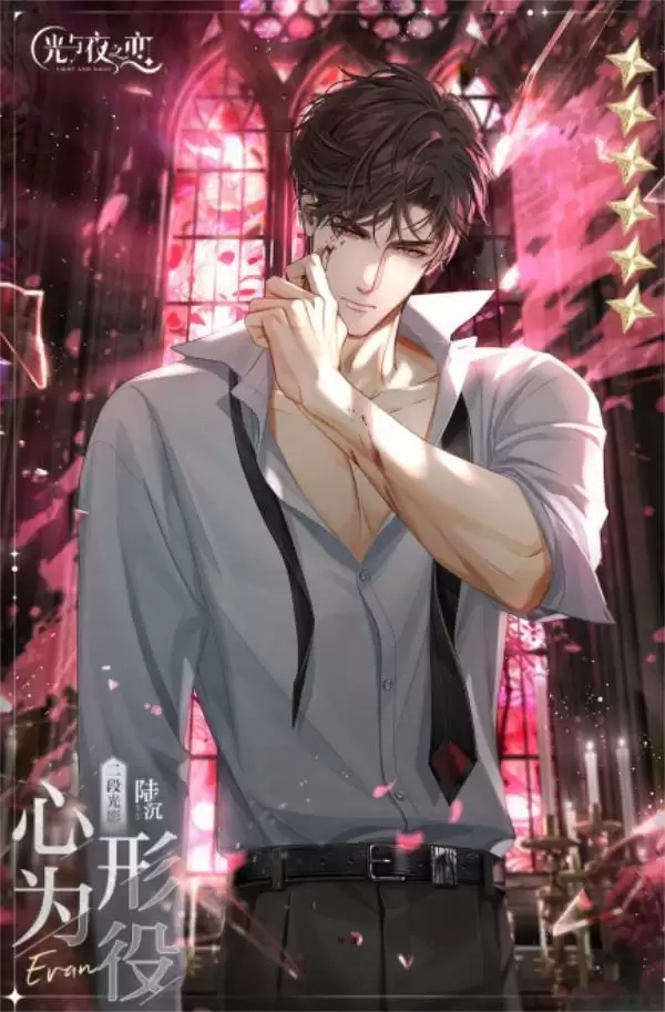 《光与夜之恋》全新资料片「太阳为谁而升」今日开启!