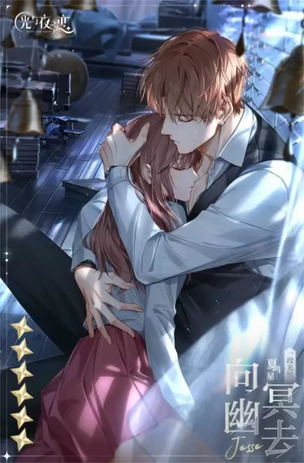 《光与夜之恋》全新资料片「太阳为谁而升」今日开启!