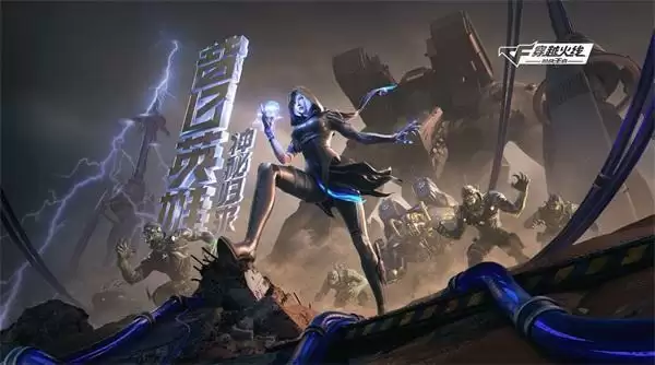 新版本|巨人城新章来袭,CF手游七月版本“沙海活城”今日上线!