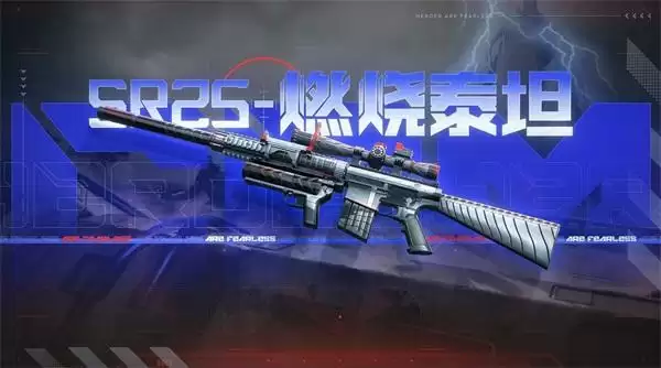 新版本|巨人城新章来袭,CF手游七月版本“沙海活城”今日上线!