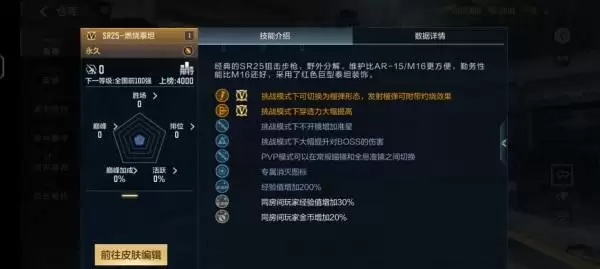 新版本|巨人城新章来袭,CF手游七月版本“沙海活城”今日上线!