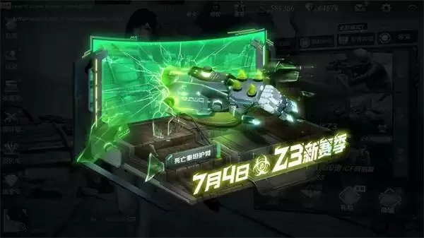 新版本|巨人城新章来袭,CF手游七月版本“沙海活城”今日上线!