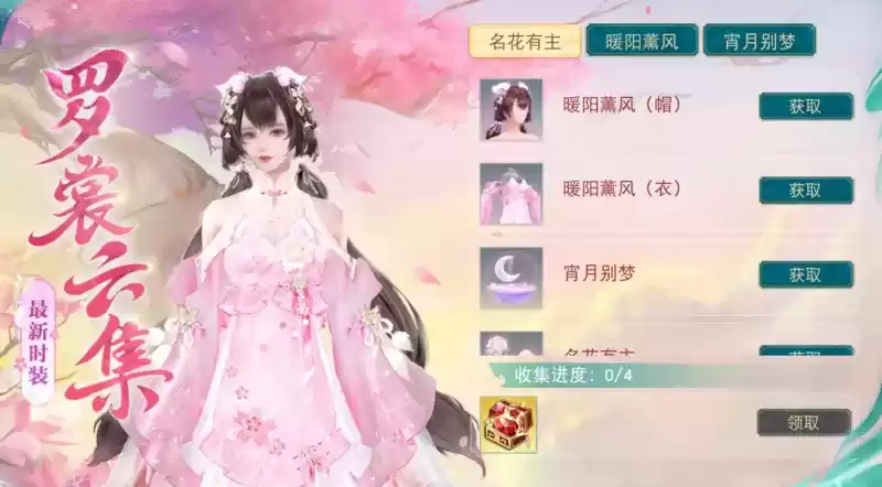 小扇引微凉,悠悠夏日长。快来跟随《天下》手游一起纳凉消暑~