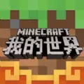 我的世界洞穴与山崖